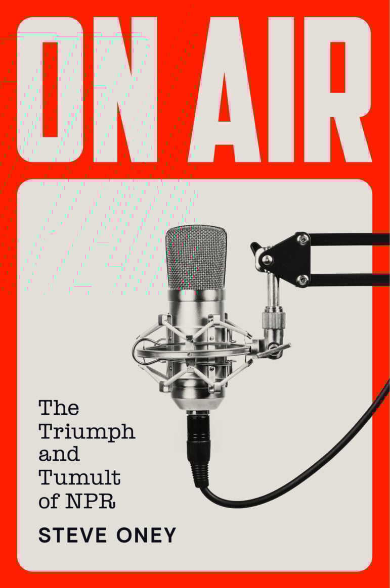 Cover image of "On Air: The Triumph and Tumult of NPR" by Steve Oney